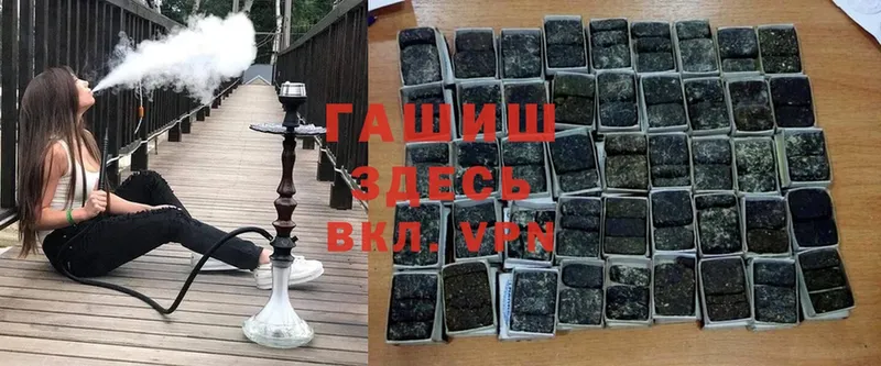 Где купить Тайга Бутират  АМФ  ГАШ  Альфа ПВП  COCAIN 