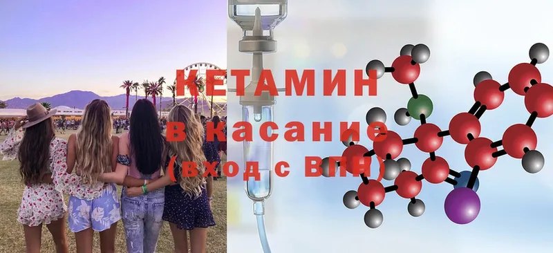 КЕТАМИН ketamine  ОМГ ОМГ   Тайга  наркотики 