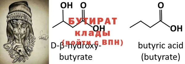 винт Горняк