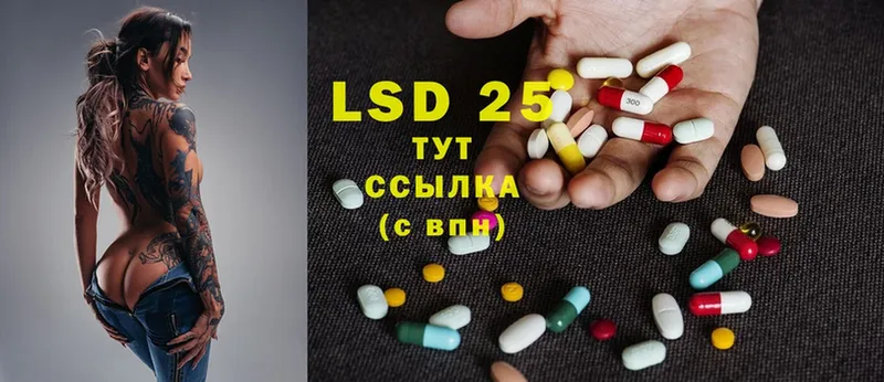 купить  сайты  Тайга  Лсд 25 экстази ecstasy 