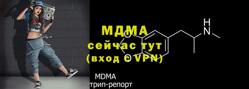 цена   Тайга  MDMA Molly 