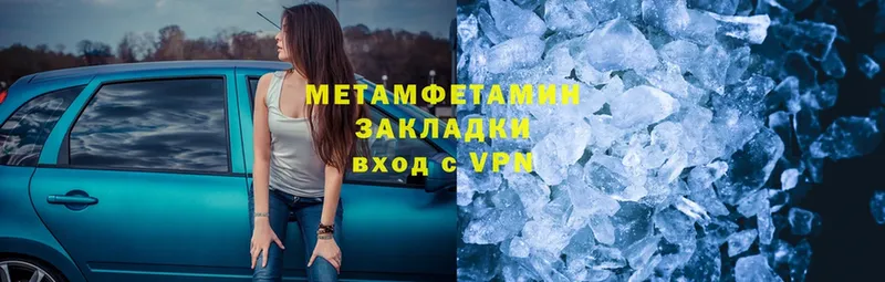 Первитин Methamphetamine  дарк нет клад  Тайга 